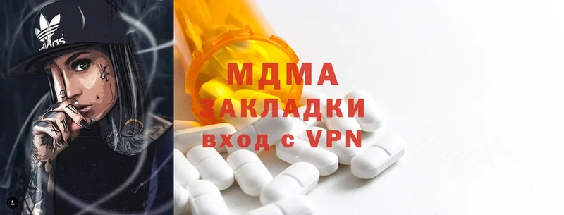 наркошоп  hydra зеркало  MDMA кристаллы  Камбарка 